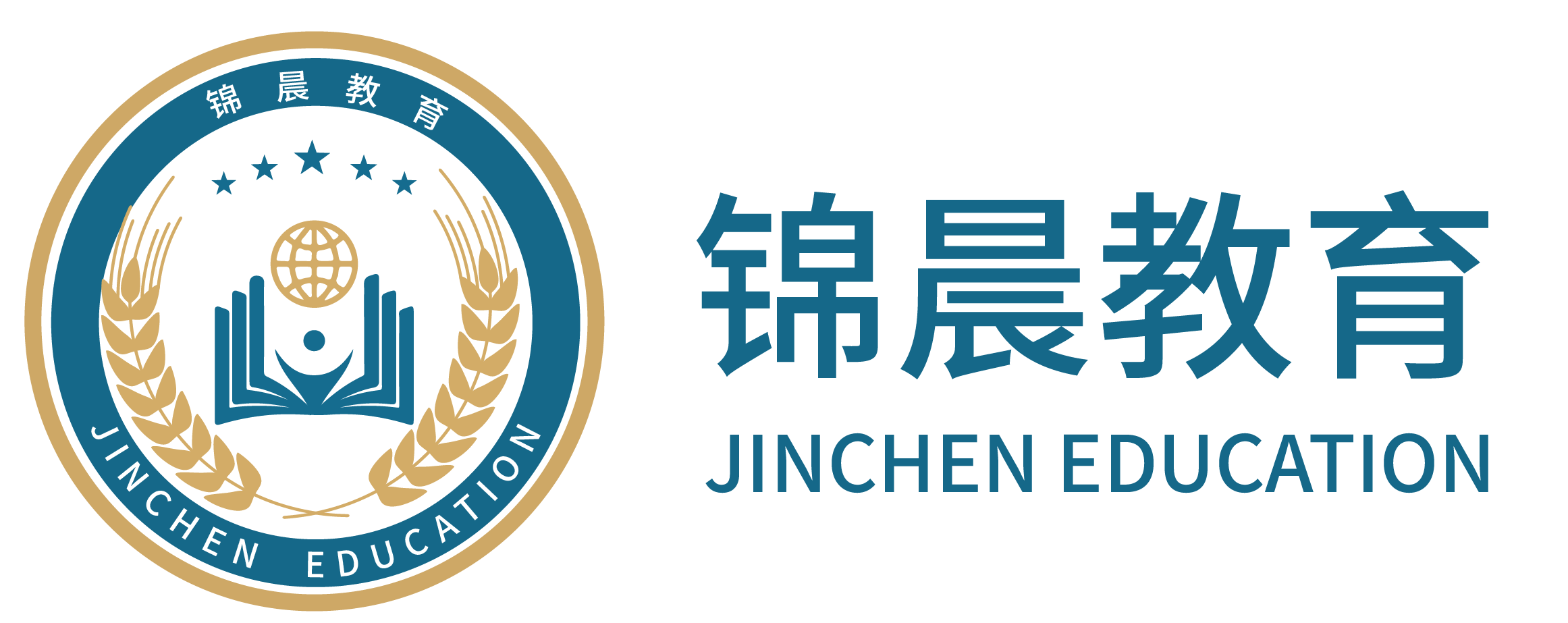 锦晨教育：常州工学院2026年五年一贯制“专转本”（师范类）招生简章